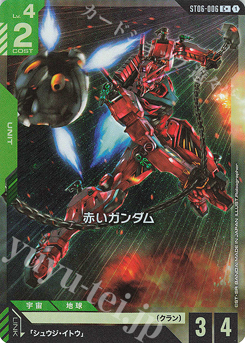 ガンダムカードゲーム 格闘戦 5種 セット プロモ パラレル ガンダム