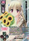 HOOKSOFT 1.0 | シングルカード販売 | Lycee Overture | トレカの買取