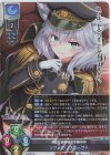 SR 比奈森 沙耶 販売 | ネクストン 4.0 | Lycee Overture通販なら