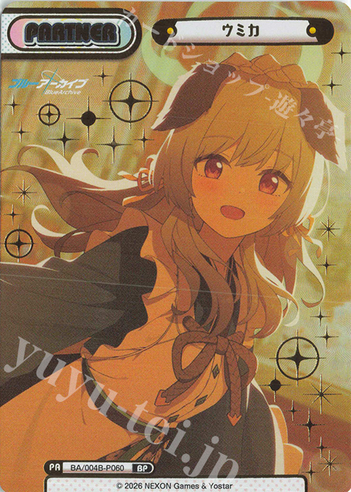 Reバース NBP 山葉 由芽（箔押し入り） NBP 南 夢芽(箔押し入り) 販売