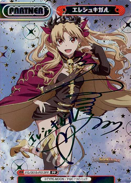 PP エレシュキガル（サイン入り） 販売 | 「Fate/Grand Carnival