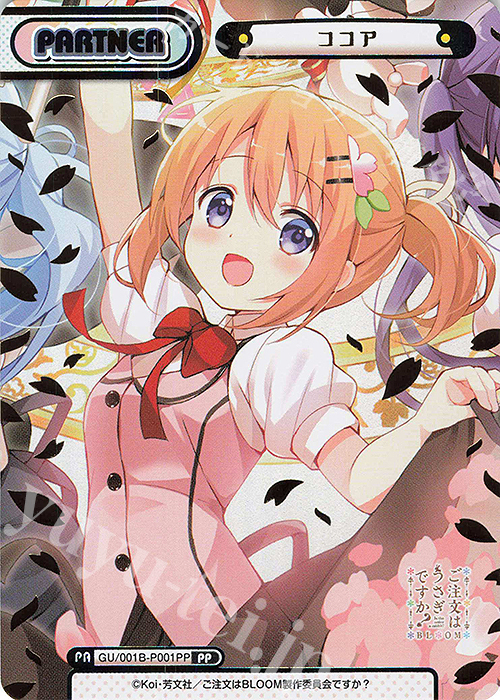 PP ココア（箔押し入り） 販売 | ご注文はうさぎですか? BLOOM | Re