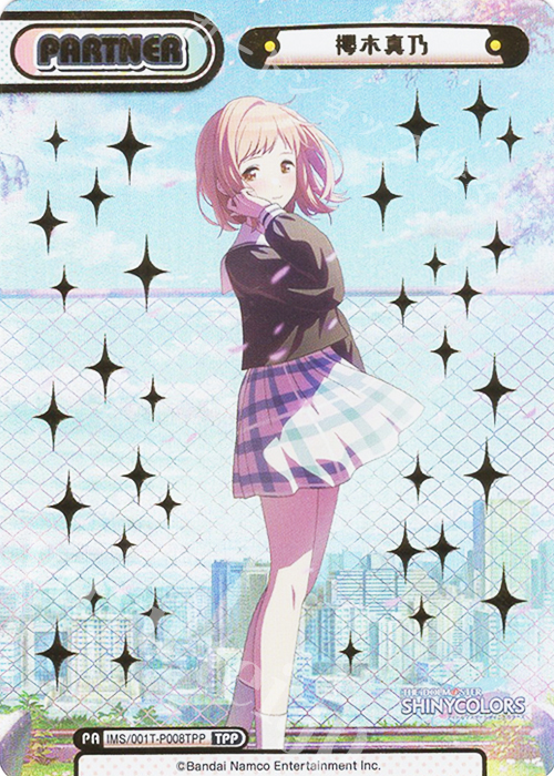 TPP 櫻木真乃（箔押し入り） 販売 | アニメ「アイドルマスター