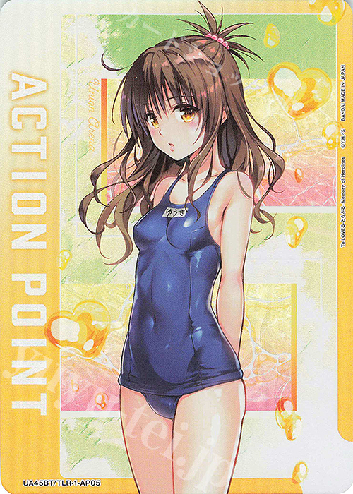 APカード 販売 | To LOVEる-とらぶる- Memory of Heroines | ユニオン