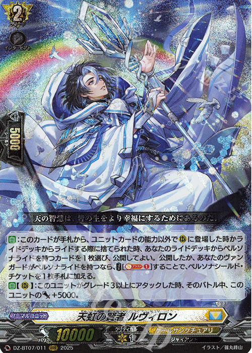 ヴァイス オカルト世界 RRR 楽天市場】ヴァイスシュヴァルツ rrrの通販