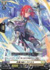 FR 勇奏の楽士 コルリーノ 販売 | [DBT13] 天輪飛翔 | ヴァンガード
