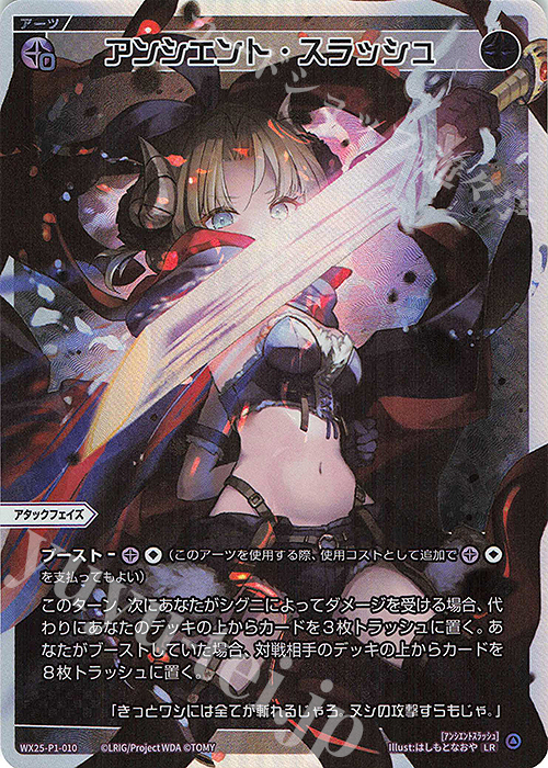 超！強化買取中 | カード買取 | WIXOSS｜ウィクロス | トレカの買取