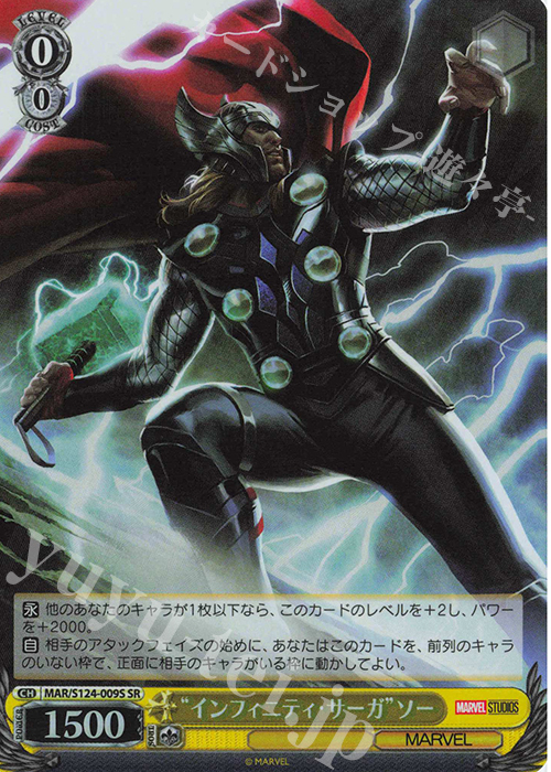 ヴァイスシュヴァルツ marvel マーベル vol.3 4コン デッキ ヴァイス