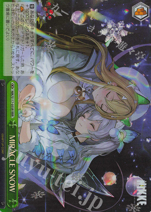 RRR MIRACLE SNOW 販売 | 勝利の女神：NIKKE | ヴァイスシュヴァルツ