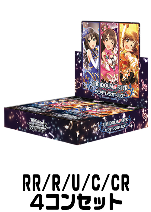 IMC/W115】『アイドルマスター シンデレラガールズ Next Twinkle