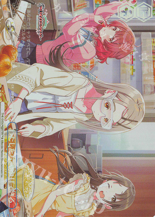 RRR+ わたしたち、やればできる 販売 | 学園アイドルマスター