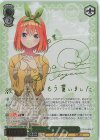 SSP “新しい世界に”白金燐子(サイン入り) 買取 | バンドリ！ ガールズ