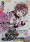 SSP “麗しい人形たち”ドロリス(サイン入り) 販売 | プレミアム