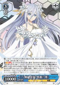 新弾レビュー&デッキ紹介 「デート・ア・ライブ 8本&扉門」 | トレカの