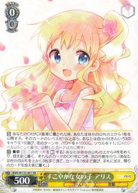 新弾レビュー「8枝 きんいろモザイク」 | トレカの買取・通販なら