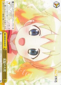 新弾レビュー「8枝 きんいろモザイク」 | トレカの買取・通販なら