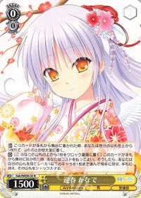 新弾レビュー&デッキ紹介 「key 8枝」 | トレカの買取・通販ならカード