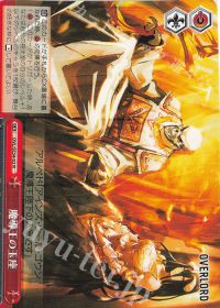 デッキ紹介「8電源オーバーロード」 | トレカの買取・通販ならカード