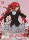 HARUKAZE | シングルカード販売 | ヴァイスシュヴァルツロゼ | トレカ