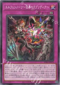 エルフェンノーツ】デッキ紹介 | トレカの買取・通販ならカード