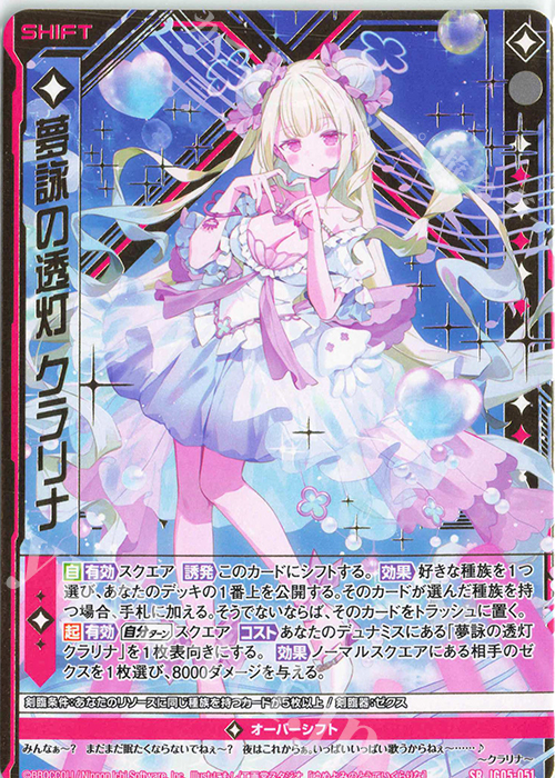 レム snr REバース PSA10 レム snr REバース PSA10