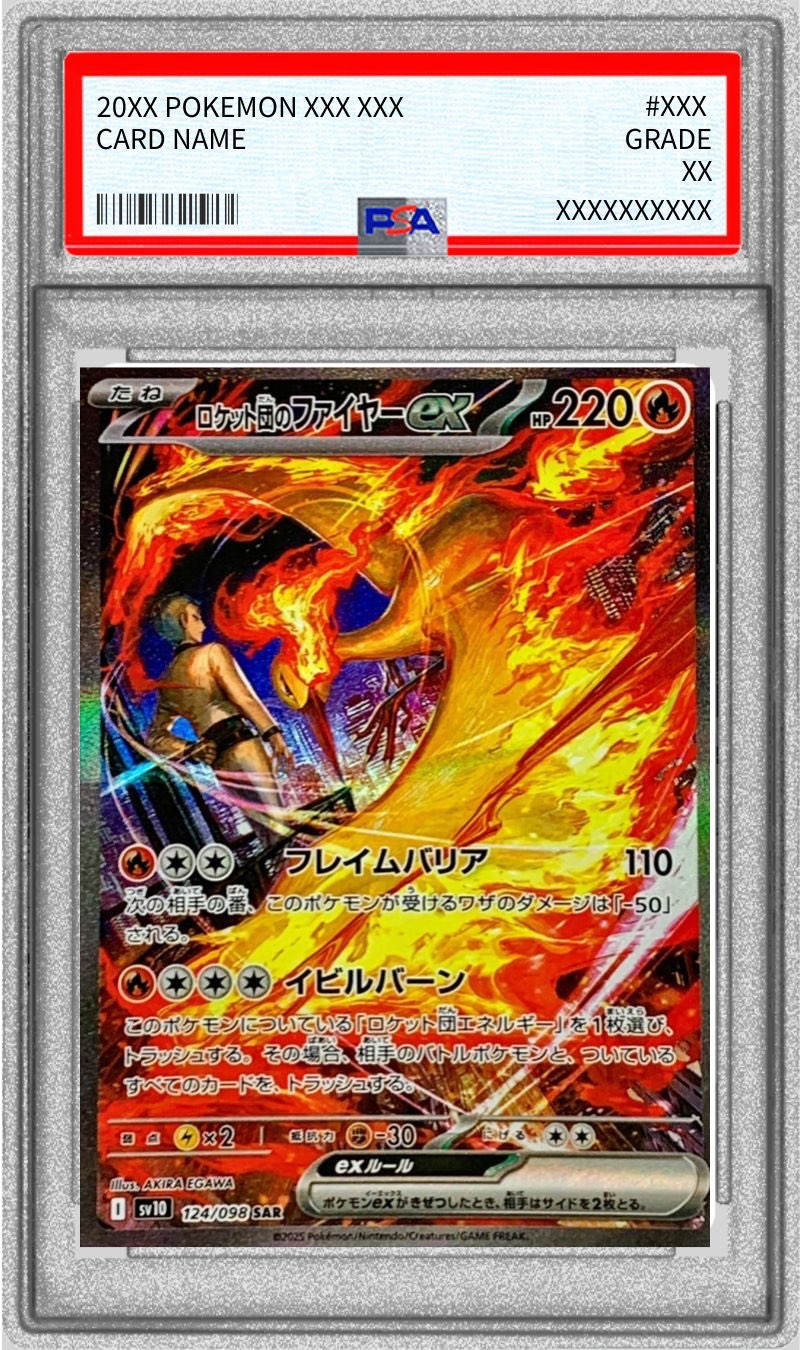 カードコレクト】 – 【カードコレクト】ポケモンカード激安通販サイト