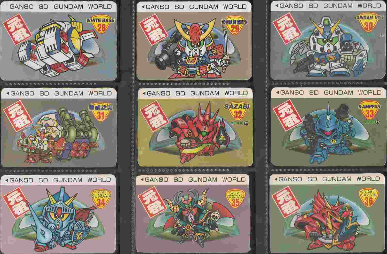 元祖SDガンダム付属カード: ゴッグダス20