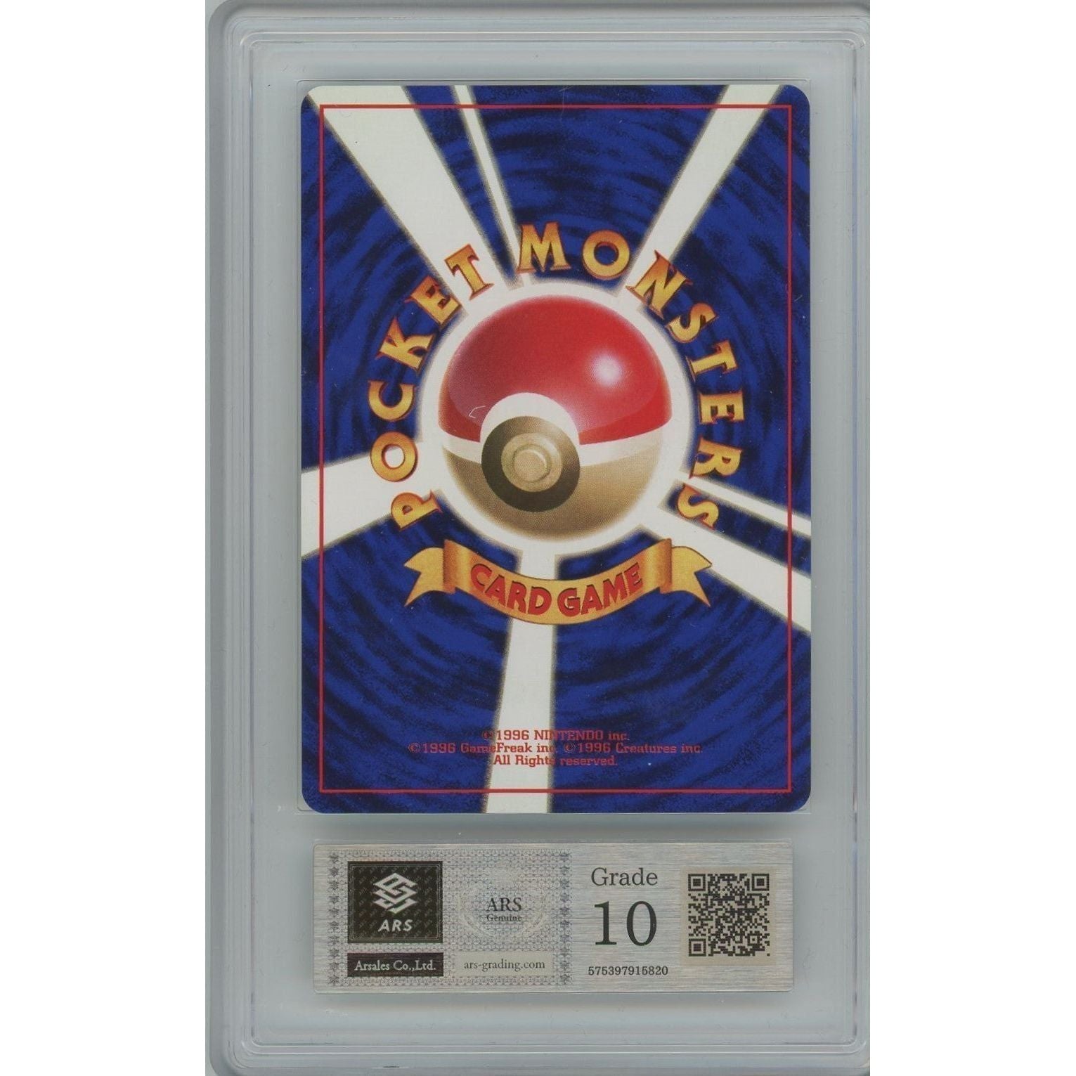 管理1832】 ニョロモ LV.13 初版 No.060 [旧裏 ポケモンカード] – カードン