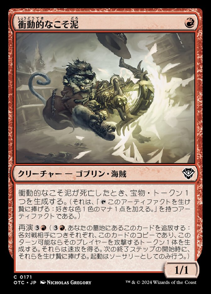 アラーラの断片 アニマのメイエル 日本語版Foil 状態SP程度サインド