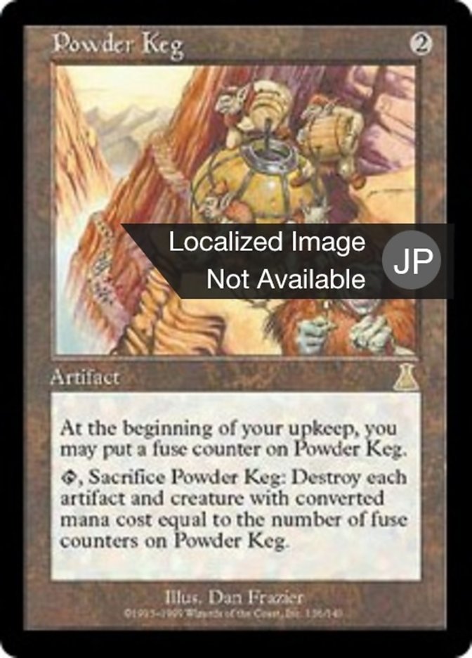 火薬樽 (Powder Keg) · Urza's Destiny (UDS) #136 · Scryfall Magic