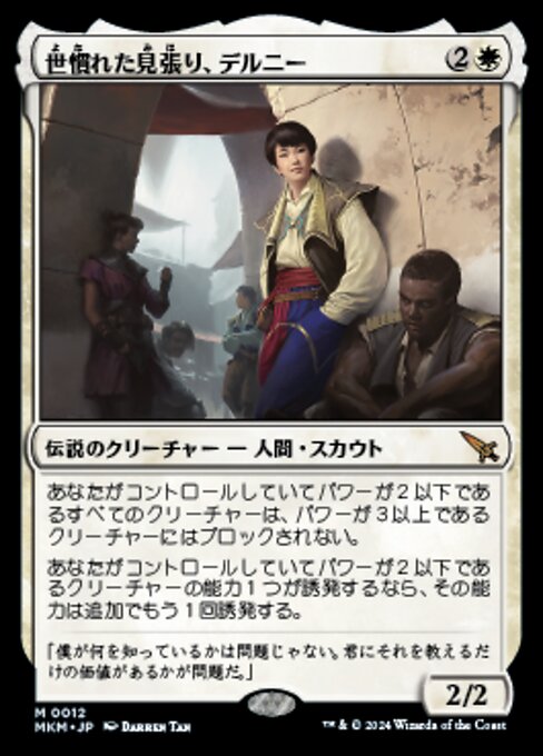 97422b3d-04cd-4f14-8a81-