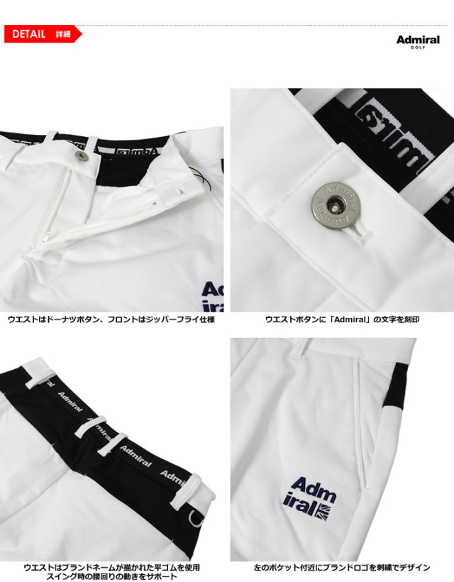 Admiral GOLF［アドミラルゴルフ］撥水バックフリースボンディング
