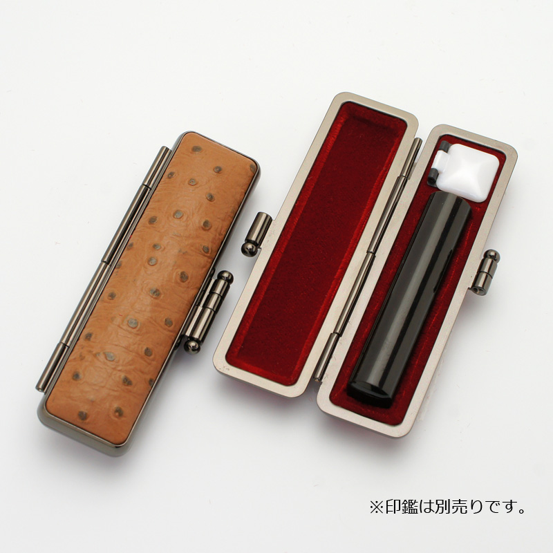 印鑑ケース「ニューオーストリッチ」10.5-12.0mm用(茶)｜印鑑ケース.com