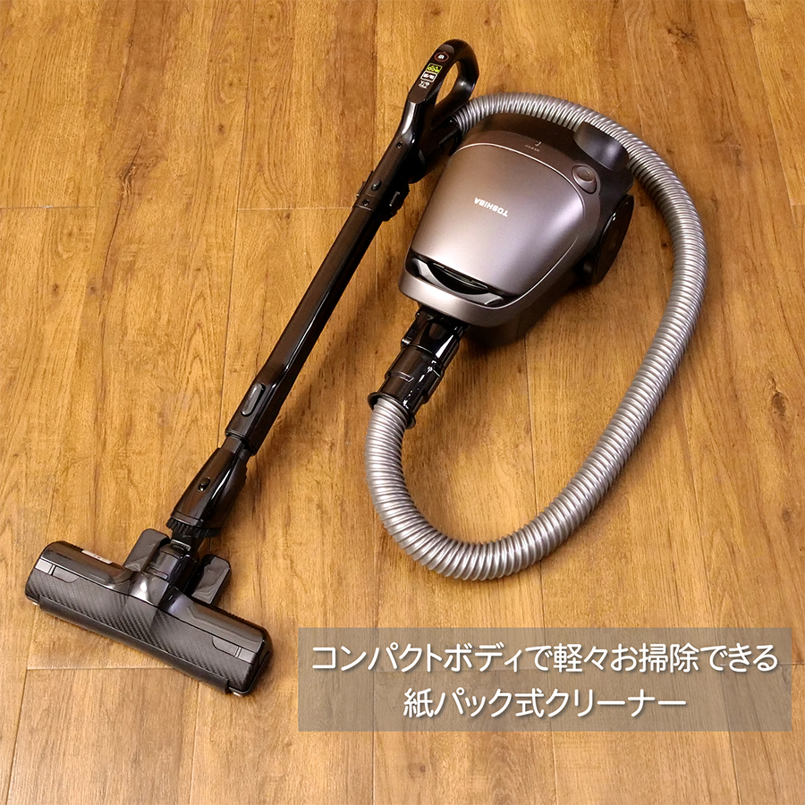 TOSHIBA（東芝） VC-PM9-H 紙パック式掃除機 : マサニ電気株式会社