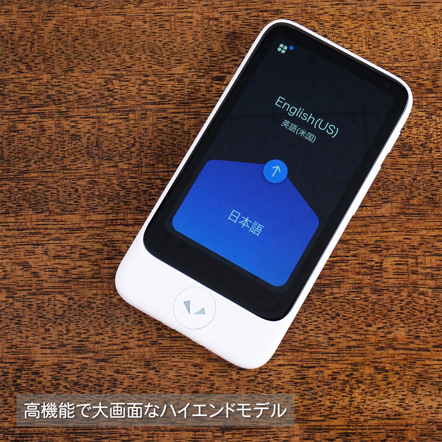 POCKETALK ポケトークS Plus 音声翻訳機 メンズ レディース ポケトーク