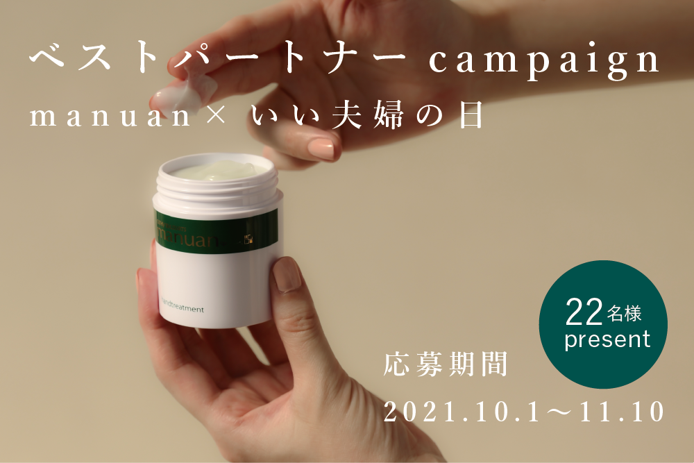美しい素肌をはぐくむカシー化粧品 | 公式サイト | 