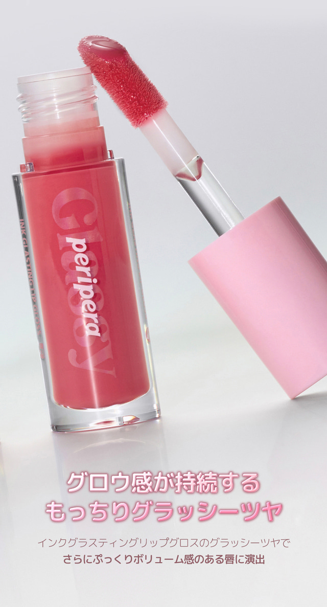 PERIPERA JAPAN