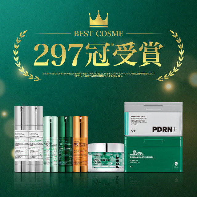 VT リードルS ビタライトデイリーマスク(30枚入り) | 1日1CICA | 人気