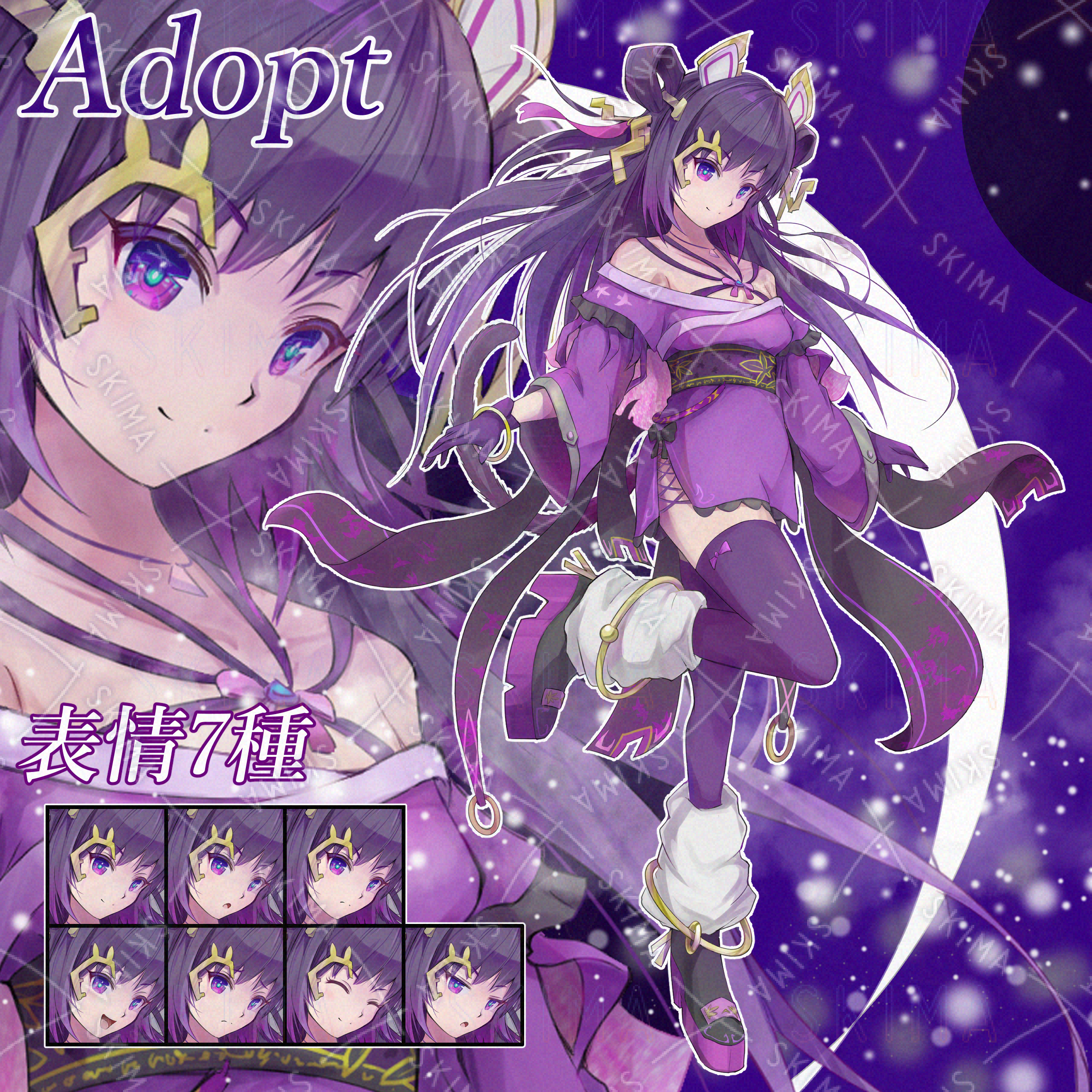 Adopt 女性立ち絵【表情差分7種】 | SKIMA（スキマ）