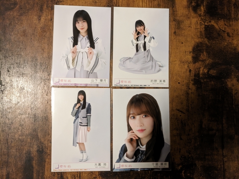 櫻坂46『Start over!』開封の儀！生写真は誰が当たった？ - TAKIBLOG