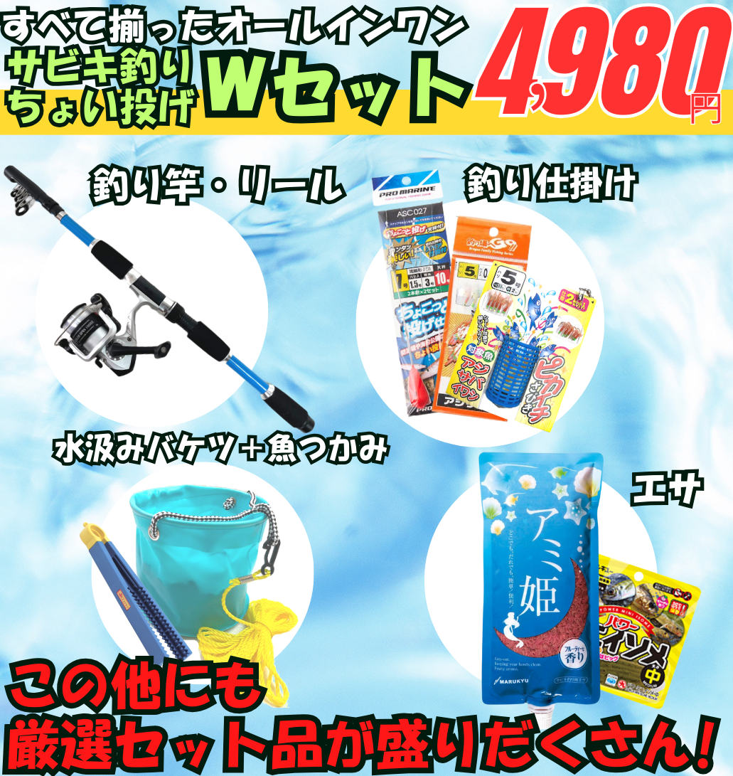 1ヵ月ずっと無料で虫エサが貰える!? 青虫チケットプレゼント企画開催