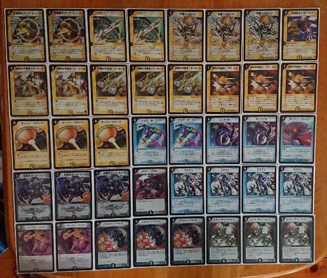 聖拳編 ゲートボール デッキリスト - てすとぷれいやー