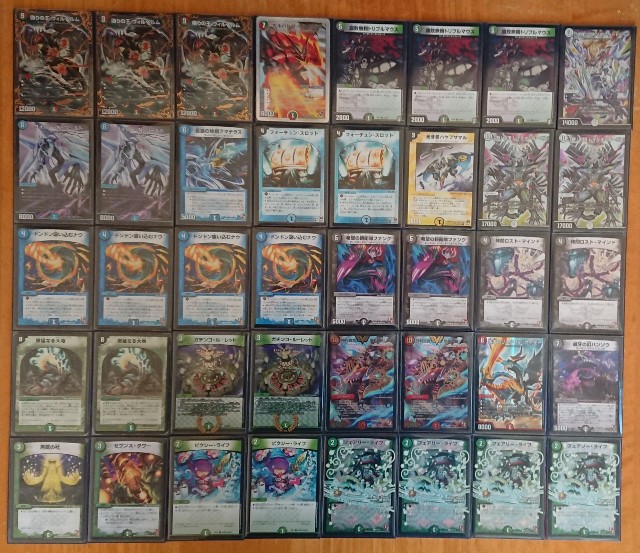 E2期 ゲートボール デッキリスト - てすとぷれいやー