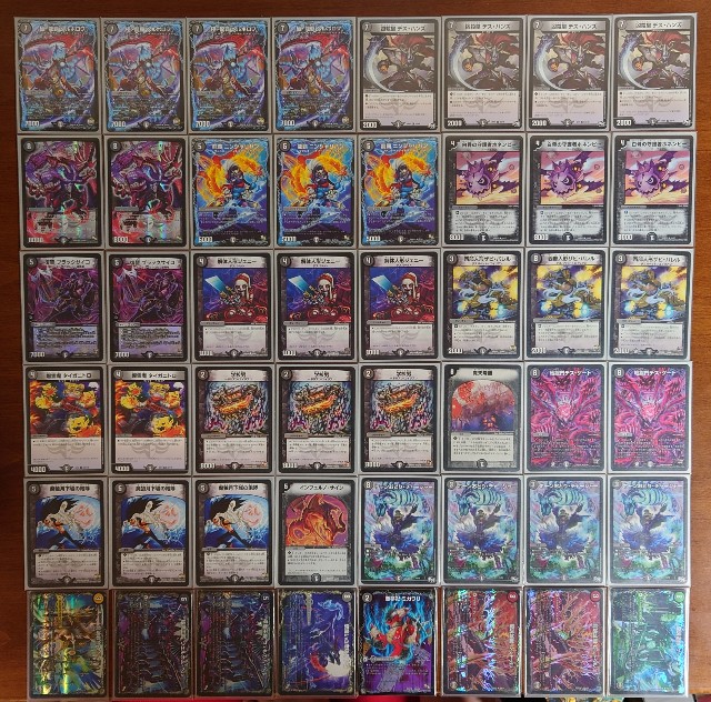 Rev期 ゲートボールデッキリスト - てすとぷれいやー