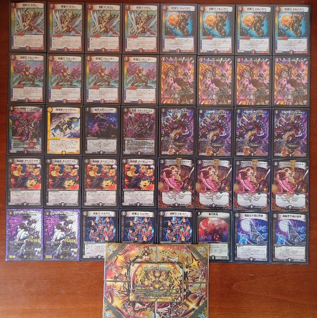 DM期 ゲートボールデッキリスト - てすとぷれいやー