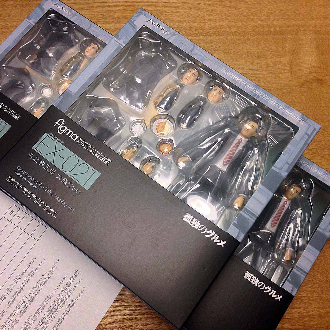 孤独のグルメ】万札はたいて限定生産フィギュア「figma 井之頭五郎