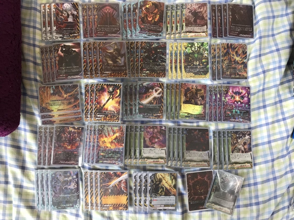 灼熱地獄 デッキレシピ - 東海バディ(仮)