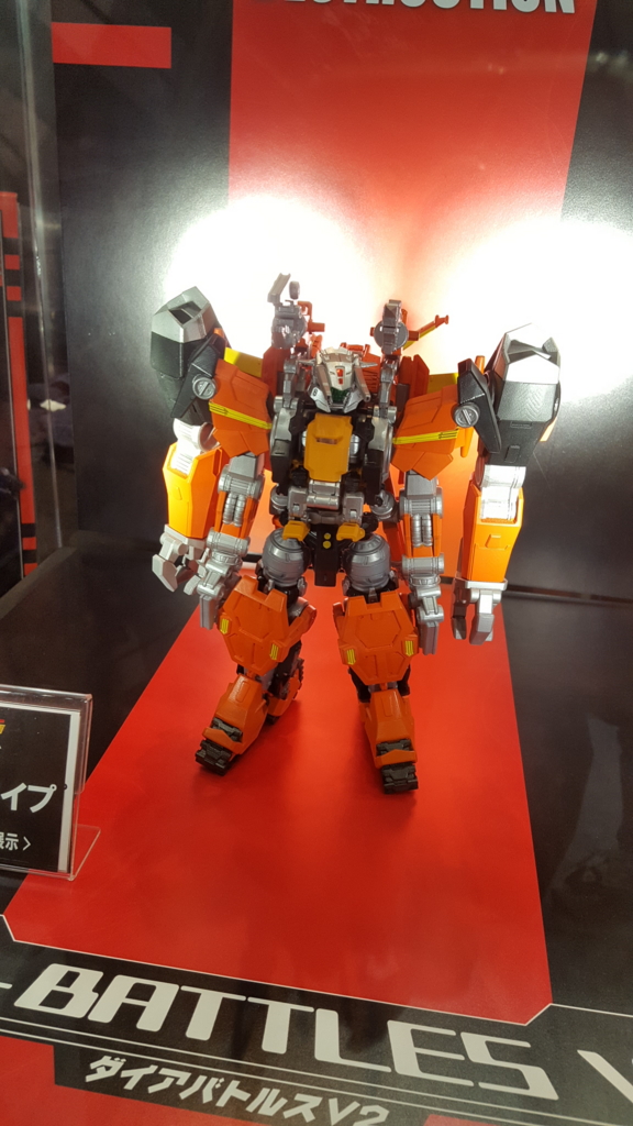 ダイアクロン ダイアバトルスV2 プロトタイプ（月面基地Ver