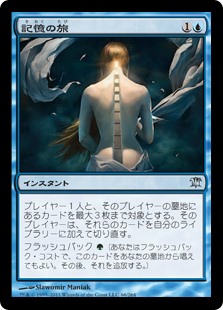 The Spy(レガシー) サイドプランの覚書 - d0w0b