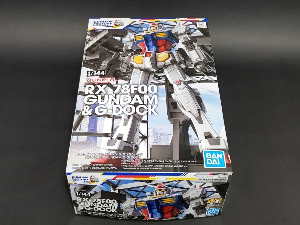 1/144 RX-78F00 ガンダム＆G－DOCK【横浜ガンダム】 - ゆめろぐ